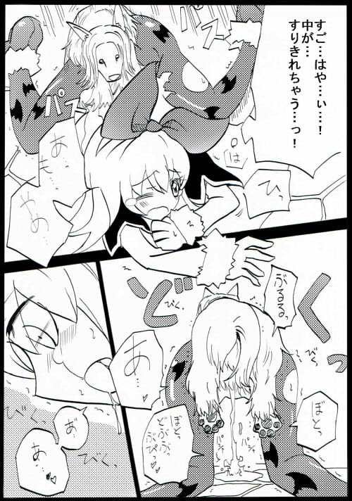 自己中娘と世界の犬