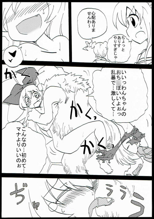 自己中娘と世界の犬