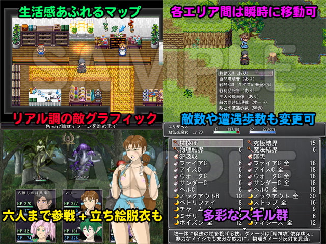 強者の条件 ～あるいは正義の危うさについて～