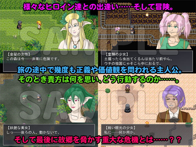 強者の条件 ～あるいは正義の危うさについて～