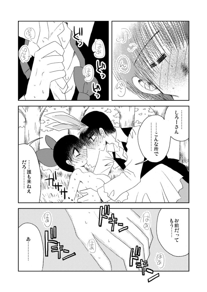 スタイルワンダース(6)