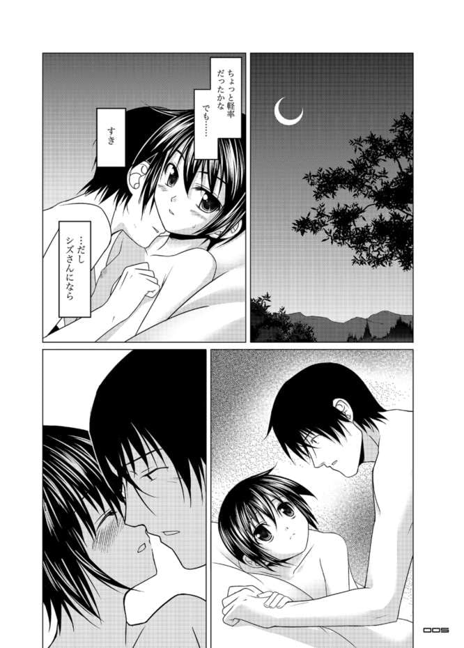 そこにいること