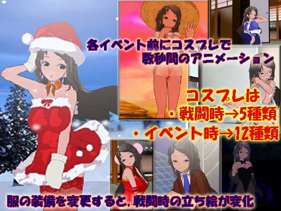 2人のえっちな妖精★プラネ編★