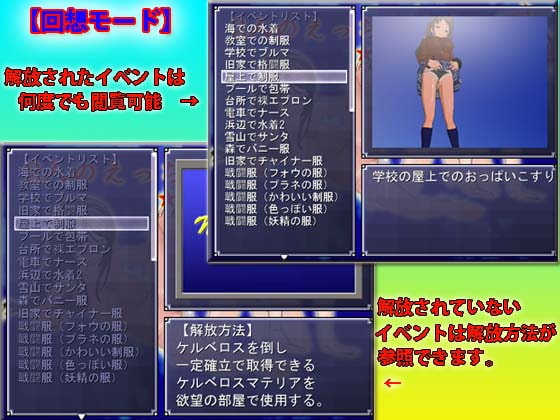 2人のえっちな妖精★プラネ編★