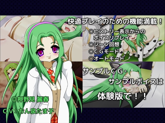 即効腹ボテ!ほーかごサイエンスルーム