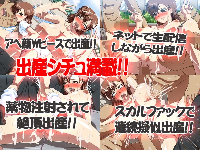 とある格闘少女の4年間に渡る絶頂調教