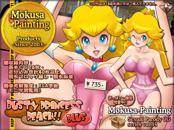 Busty Princess Peach!! Plus