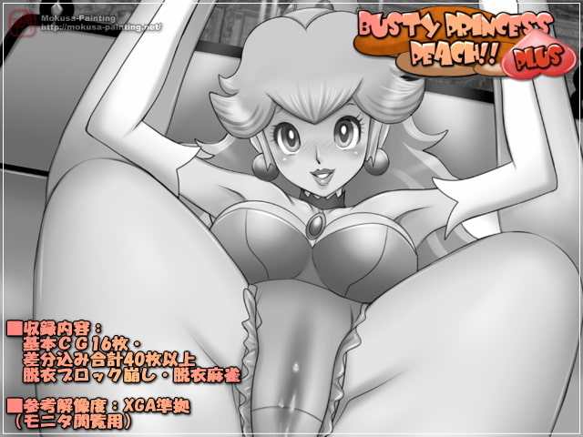 Busty Princess Peach!! Plus