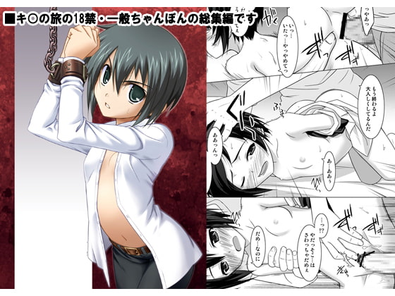 OK!ALLRIGHT!!総集編