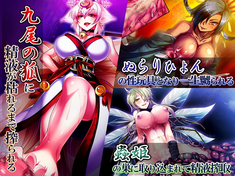 犯され勇者III～勇者なのに、ビンカンすぎるボクのおち○ちん…～