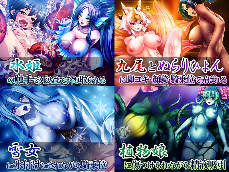 犯され勇者III～勇者なのに、ビンカンすぎるボクのおち○ちん…～