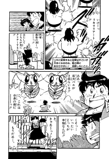 【ファミコンロッキー】懐かしのレトロゲーム【異色縦方向シューティング 新○類】