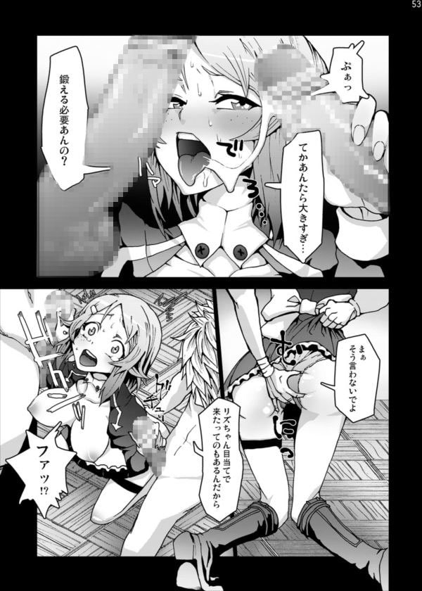 ソードアートアンソロジー