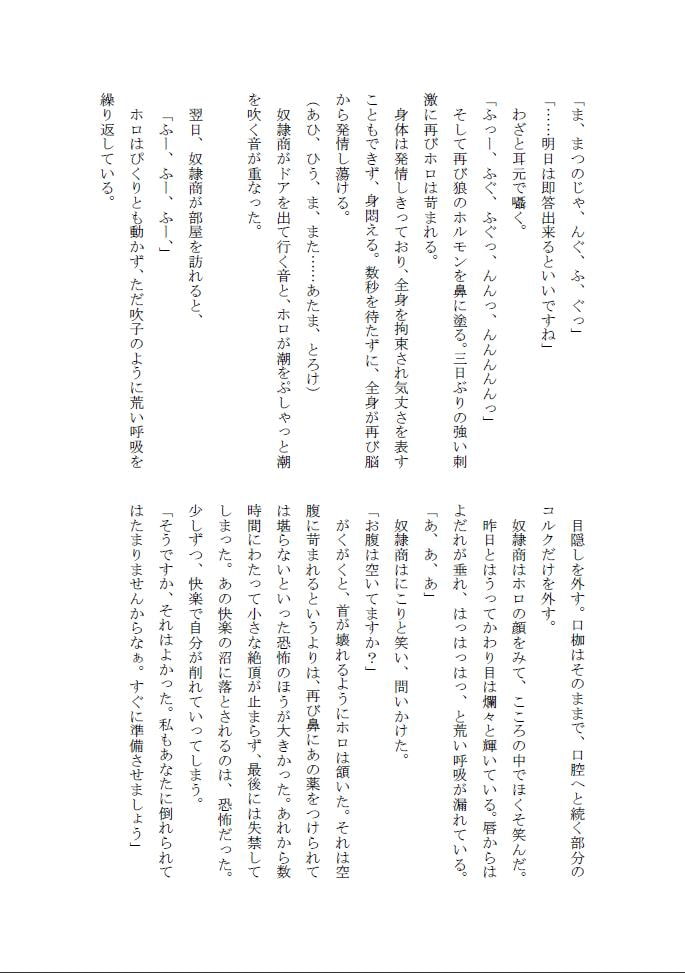 夏雪工房のお歳暮1