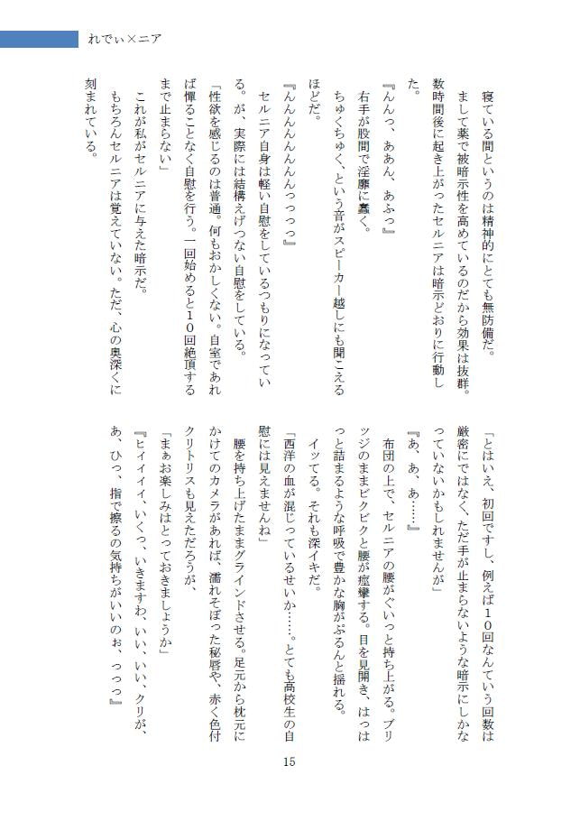 夏雪工房のお歳暮1