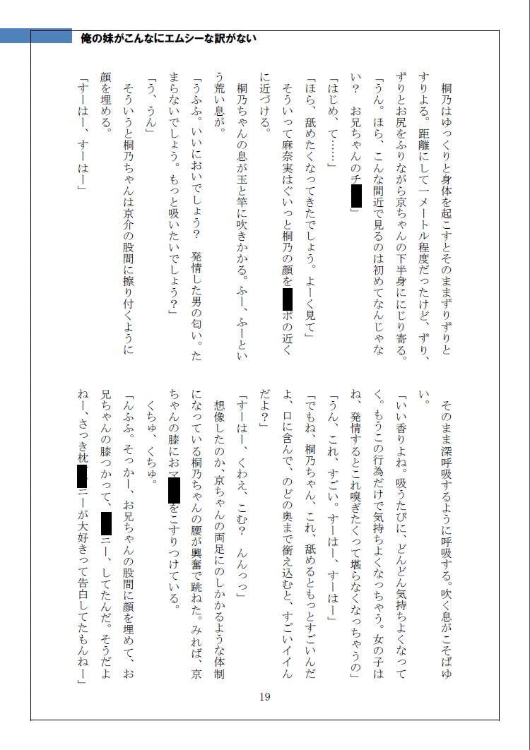 夏雪工房のお歳暮1