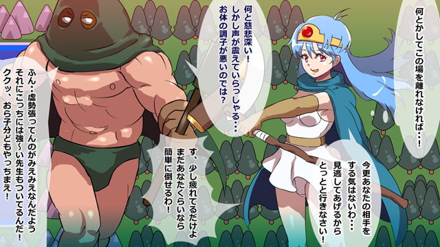 D.Q.GirlsIII みんなでバシルーラ RED