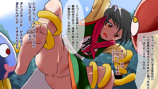 D.Q.GirlsIII みんなでバシルーラ RED