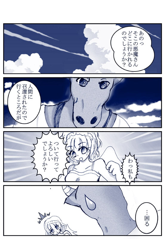 シエム