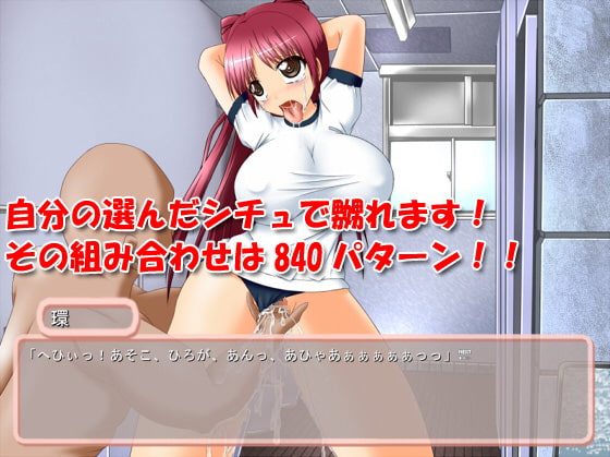 お屋敷内では性奴隷として親族に輪姦されています