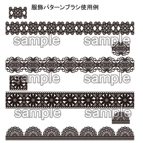 ゴシック調服飾デザインパターン素材集 レース編 CLIP STUDIO・コミスタ・EPS・PNGセット