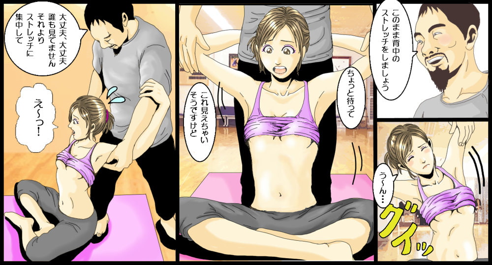 女子アナのエッチなお仕事