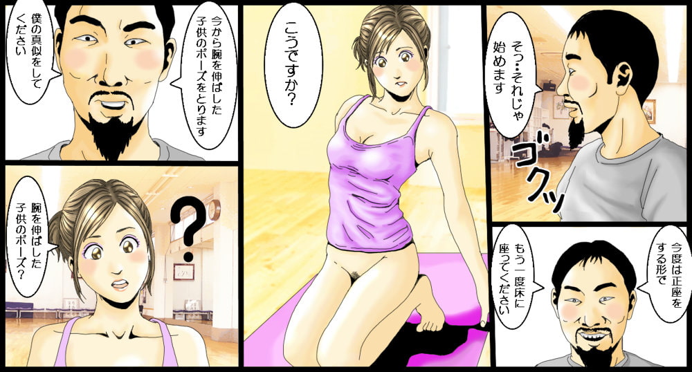 女子アナのエッチなお仕事
