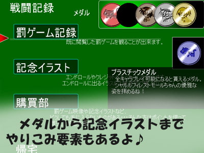 脱衣チャンバラゲーム フレッシュ版