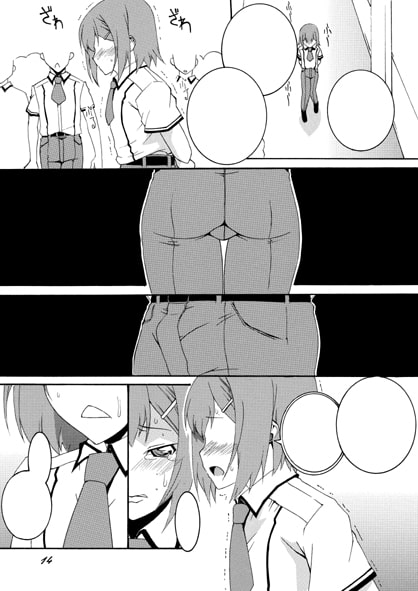 秀吉と肉便器と調教劇 いち