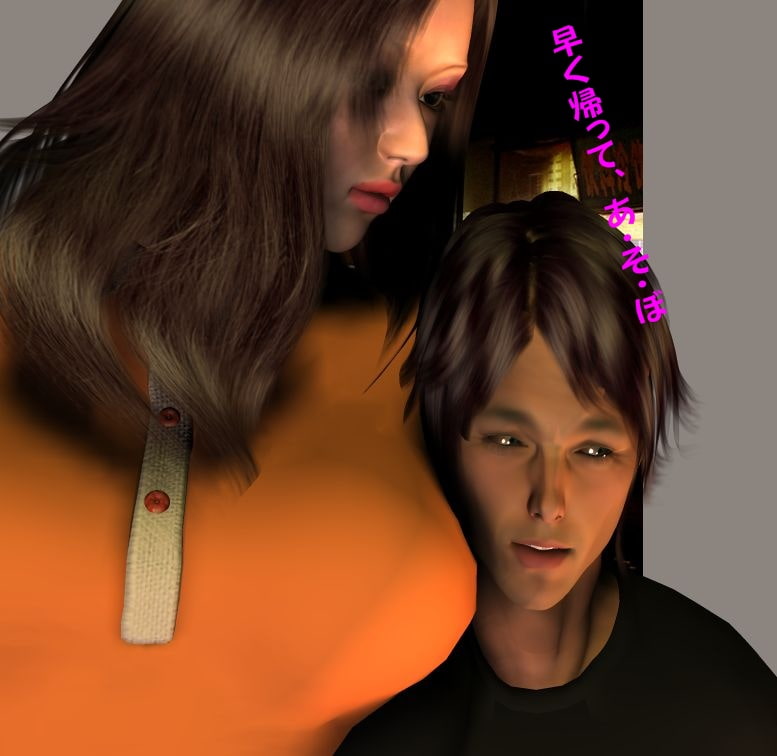 巨乳美女図鑑1 エリカ