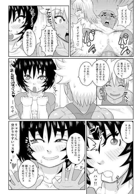 オスオスノホン