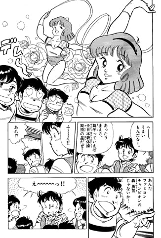 【伝説のシューティングゲーム・ゼビ○ス】ファミコンロッキー【ファミコン30周年】
