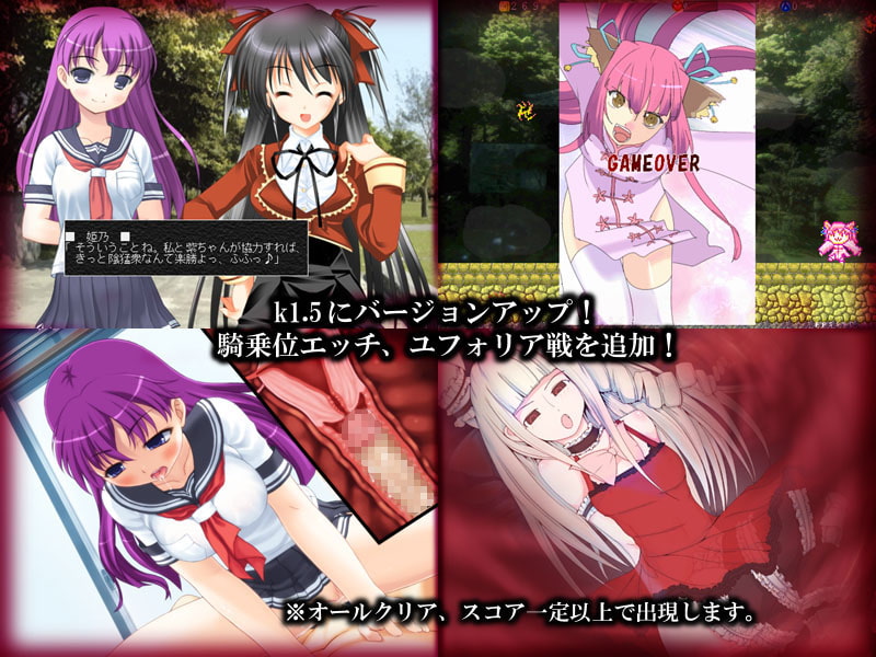 いもうとクノイチむらさき改