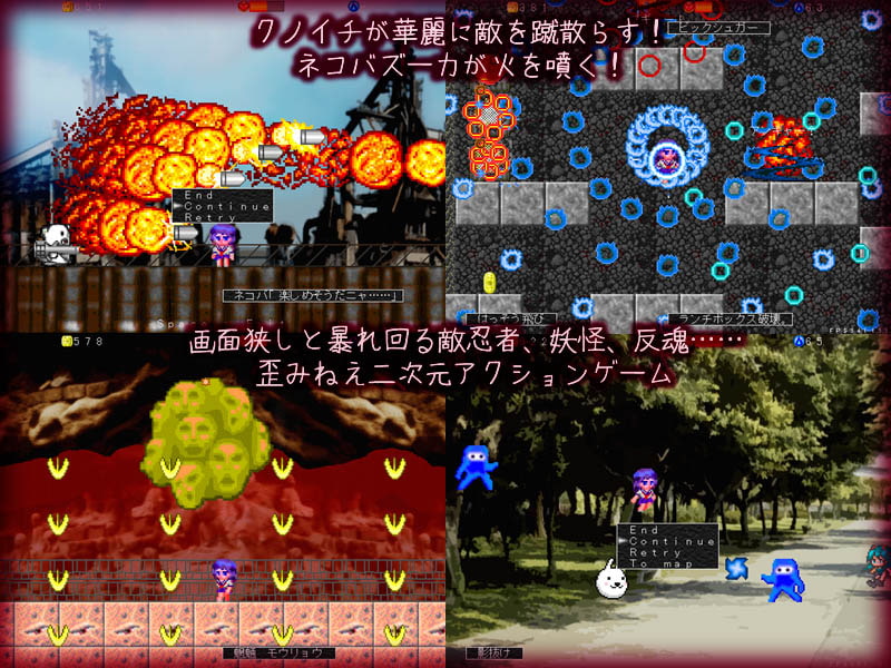 いもうとクノイチむらさき改