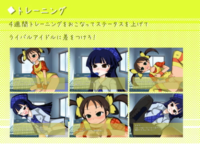 ベストアイドル★オーディション