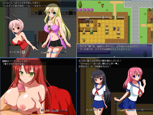 巨乳クエスト・改