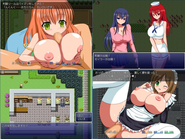 巨乳クエスト・改