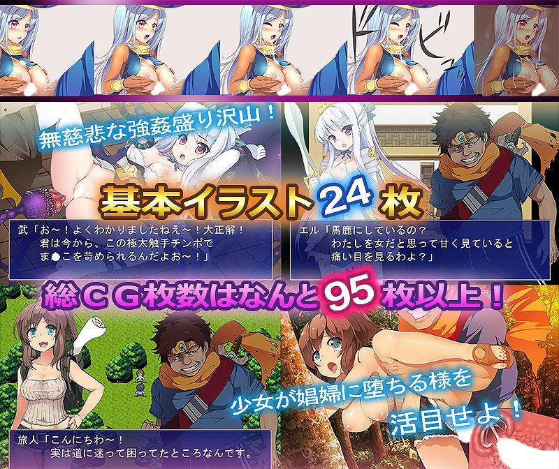 エキゾチッククエスト～絶望の村人たち～