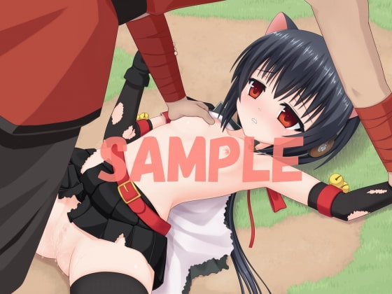 無垢なネコミミ少女を手篭めにするDAYS