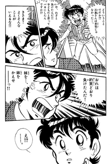 【エキサイトバ○ク】ファミコンロッキー【祝ファミコン30周年】