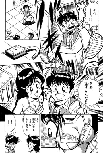 【エキサイトバ○ク】ファミコンロッキー【祝ファミコン30周年】