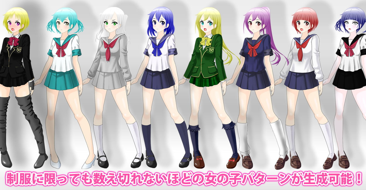 著作権フリー素材 URIM 立ち絵ジェネレーター vol.01 (通常版)