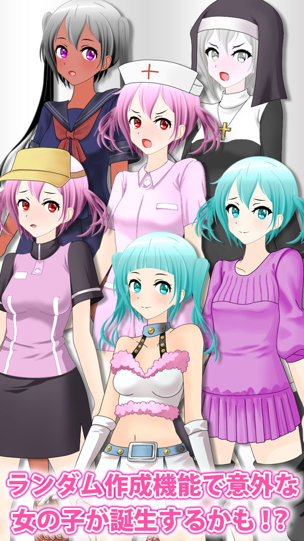 著作権フリー素材 URIM 立ち絵ジェネレーター vol.01 (通常版)