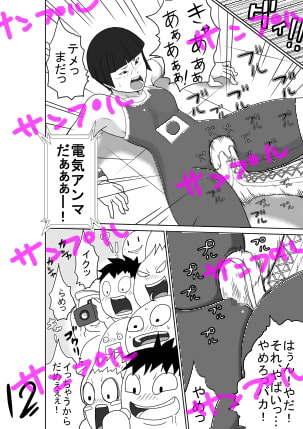 女性格闘家たちを捕獲して、くすぐりまくってやるぜ!!
