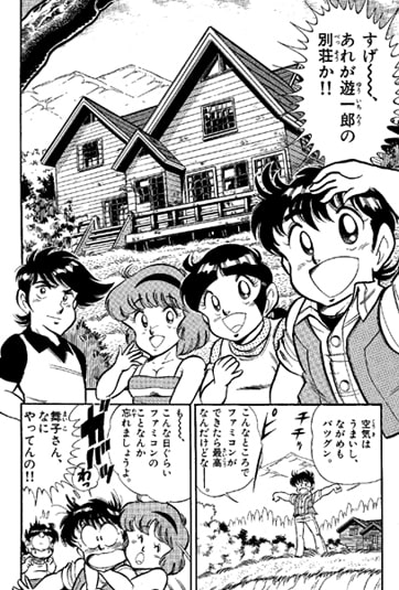 【バンゲリング○イ】ファミコンロッキー【祝ファミコン30周年企画】