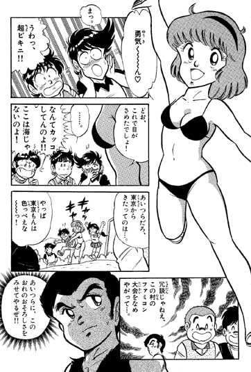 【バンゲリング○イ】ファミコンロッキー【祝ファミコン30周年企画】