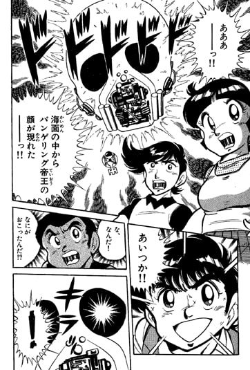 【バンゲリング○イ】ファミコンロッキー【祝ファミコン30周年企画】