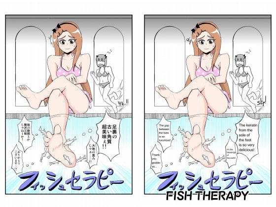 女賢者×ボストロール本。