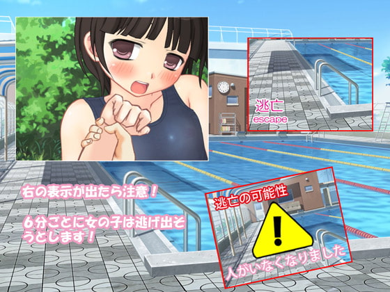 またまた痴漢中!Vol11スクみず娘編