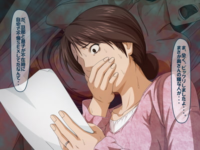 ヒ○ルの碁 ママキャラ陵辱CG集 -その後・・ 進○美津子 編-